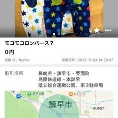 おまとめ　【お取引中】の画像