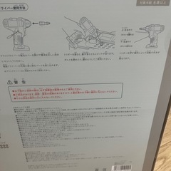 早い者勝ち‼️①新品未使用おもちゃワークベンチトイ💓の画像