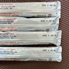 フォローアップミルク　ぐんぐんの画像