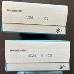 フォローアップミルク　ぐんぐんの画像