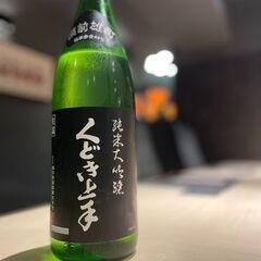 ワンランク上の飲食店経験を！ホールスタッフ大募集の画像