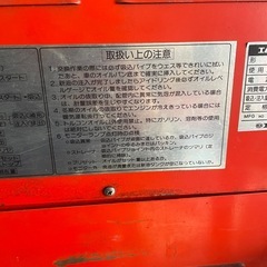 トルコンクリーナー　MP-450M エムケーの画像