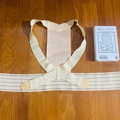 猫背矯正 ベルト 姿勢矯正  背筋矯正　姿勢サポーター NEWリフォームサポーターの画像