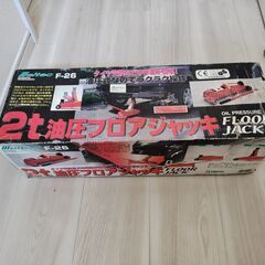メルテック(meltec) 2t 油圧フロアージャッキ F-26の画像