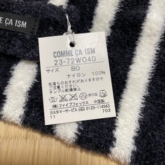 【タグ付き】コムサ マフラー ベビーの画像