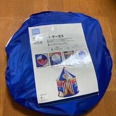 キッズサーカステント☆設営確認、ゴム交換済の画像