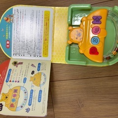 ディズニーセットの画像