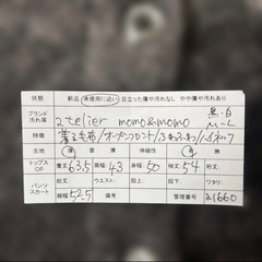 美品 ボアフリースジャケット ルームウェア アウター もこもこ ブラック黒系 部屋着裏起毛Mサイズ の画像