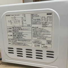 アイリスオーヤマ 電子レンジの画像