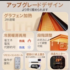 壁掛け、卓上ヒーターの画像