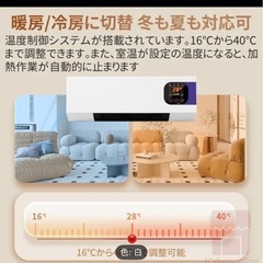 壁掛け、卓上ヒーターの画像