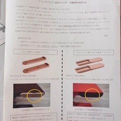 STOKKE Tripp Trapp ベビーセット(オレンジ)の画像