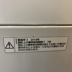 話し中　
パナソニック洗濯機　9KG 中央区森ノ宮の画像