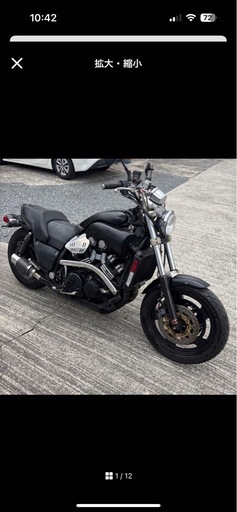 ヤマハ　V-MAX 綺麗