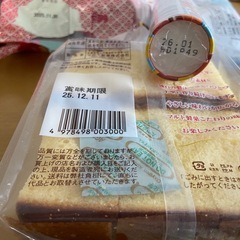 お菓子いろいろ　12点セットの画像