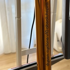 Dyson V10 Absolutepro SV12 ABL（バッテリー切れ）山崎実業スタンドの画像