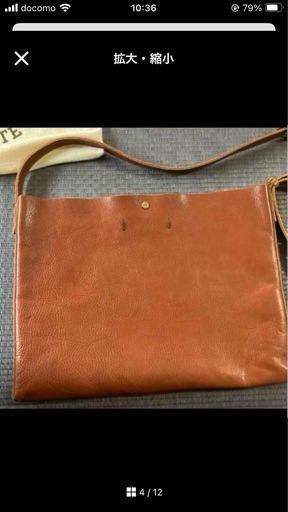 イルビゾンテトートバッグ　ショルダーバッグ　ブラウン