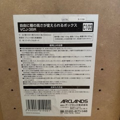 決まりました！！の画像