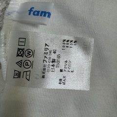 【ファミリア】帽子の画像