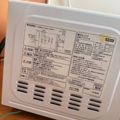 2017年製電子レンジの画像
