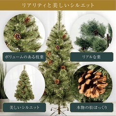 新品未開封　クリスマスツリー　120センチ　　の画像