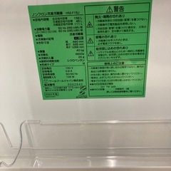 リユースマン倉敷、冷蔵庫156L、ホワイト、ヤマダ、YRZ-F15J、2023年製の画像