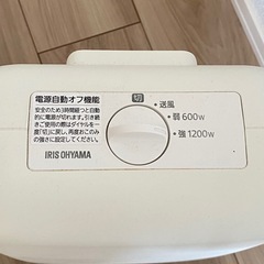 アイリスオーヤマ電気ヒーターの画像