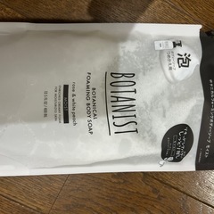 トリートメント他の画像