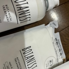 トリートメント他の画像