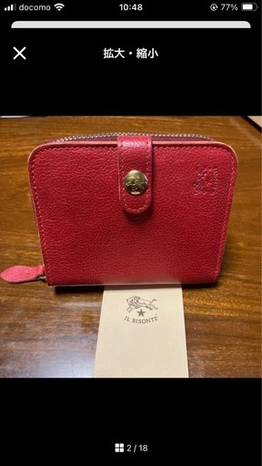 IL BISONTE 2つ折ラウンドジップコンパクトウォレット二つ折り財布 赤