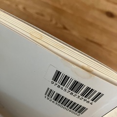 ⭕️高校入試★10日でできる！中学３年分まるごと総復習５科の画像