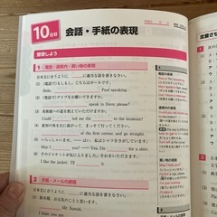 ⭕️高校入試★10日でできる！中学３年分まるごと総復習５科の画像