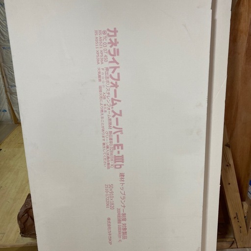 カネライトフォーム10枚