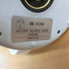 電気ケトル 2025年製 0.8L KTK-08 コンパクトケトル ホワイト 電気ポット ヒロコーポレーション 白 ケトル KOM 札幌市 西野店の画像