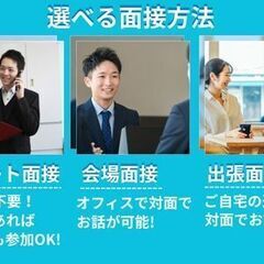 製造×社員フォローで頼られる存在に！20～30代活躍の管理候補募集の画像