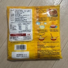 【直接引渡し】パンケーキメーカー、ホットケーキミックス（試供品）の画像