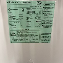 リユースマン倉敷、冷蔵庫135L、ホワイト、AQUA、AQR-14E2、2023年製の画像