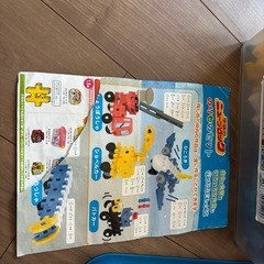 ニューブロックの画像