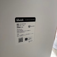 極美品　Levoit(レボイト) 空気清浄機 Vital200S 33畳以下の画像