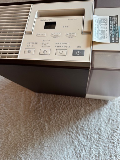 ダイニチ ハイブリット加湿器