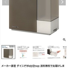 ダイニチ ハイブリット加湿器の画像