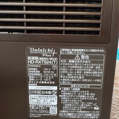 ダイニチ ハイブリット加湿器の画像