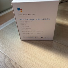 Google Home Miniの画像