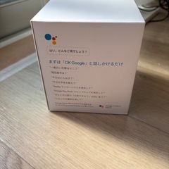 Google Home Miniの画像