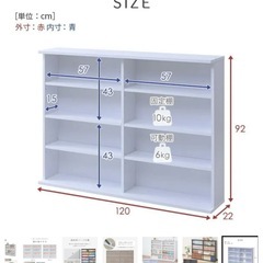 11/30まで　完成品　山善　ダークブラウン　本棚の画像