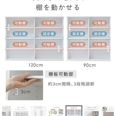 11/30まで　完成品　山善　ダークブラウン　本棚の画像