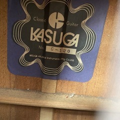 ビンテージ美品🉐KASUGA G-120の画像