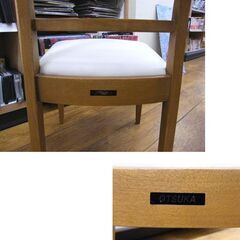 ③ 大塚家具 ダイニングチェア C-429M 天然木 ハイバック 椅子 食卓 イス OTSUKA 家具 札幌市 厚別区の画像