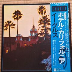 サイモン&ガーファンクル、イーグルス、ミゲール・ボセのレコードの画像