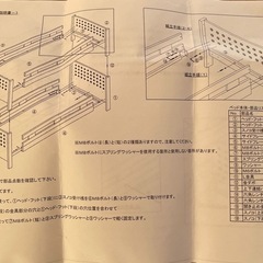 二段ベッド　光製作所　エリス
　　　の画像